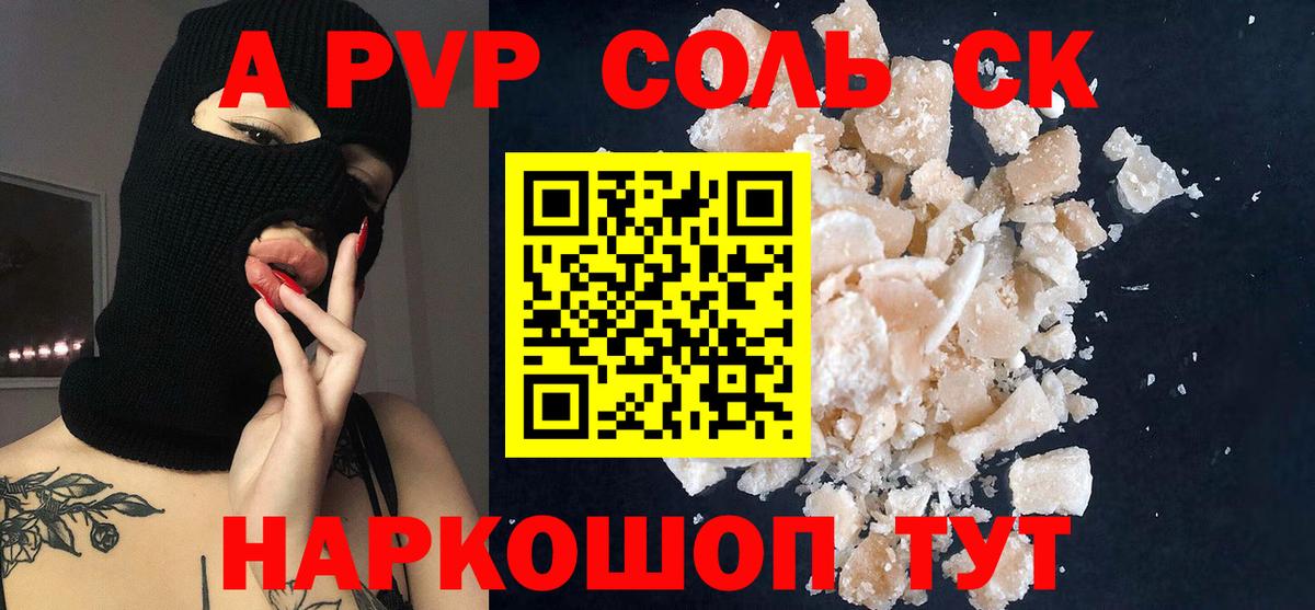 Alfa_PVP СК КРИС Видное