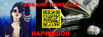 спиды Малоярославец