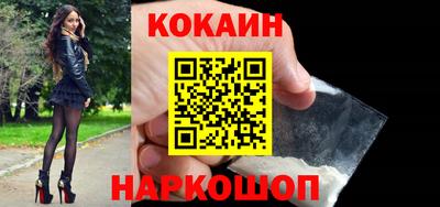 спиды Малоярославец