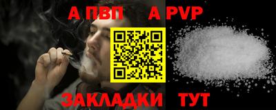 бутират Мариинск