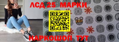 бутират Мариинск
