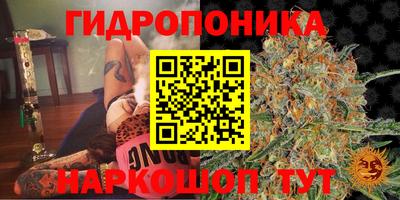 бутират Мариинск