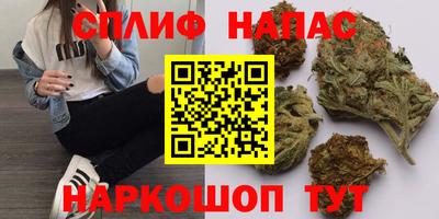 бутират Мариинск