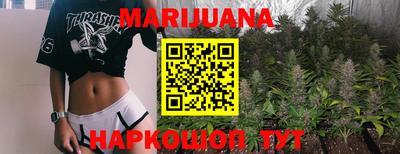 бутират Мариинск
