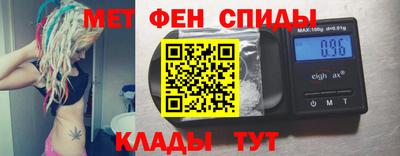 бутират Мариинск