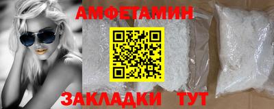 спиды Малоярославец