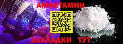 бутират Мариинск