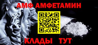 спиды Малоярославец