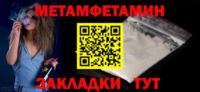 бутират Мариинск