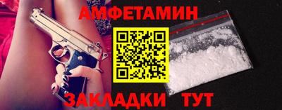 спиды Малоярославец