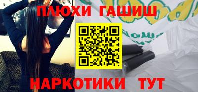 бутират Мариинск