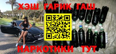 бутират Мариинск