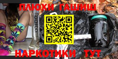 бутират Мариинск