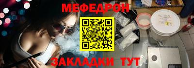 бутират Мариинск
