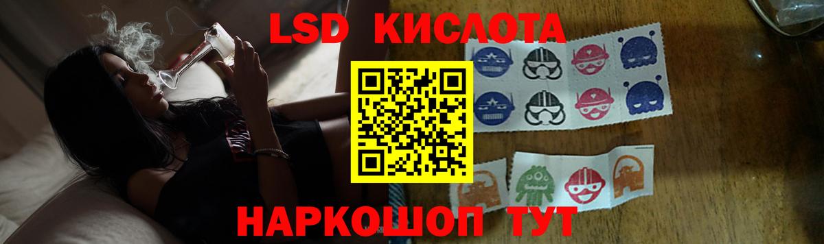 Видное  ЛСД экстази ecstasy  МЕГА tor  LSD-25 экстази ecstasy  Вход с VPN 